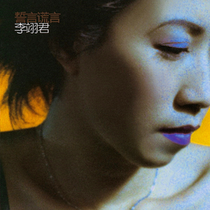 乱人伦视频中文字幕
